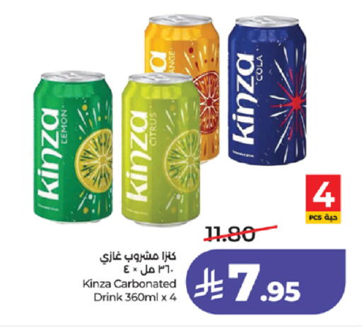 available at لولو هايبرماركت in مملكة العربية السعودية, السعودية, سعودية - الطائف