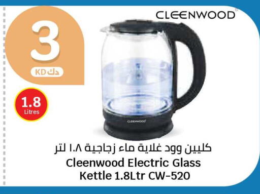 available at City Hypermarket in Kuwait - Jahra Governorate