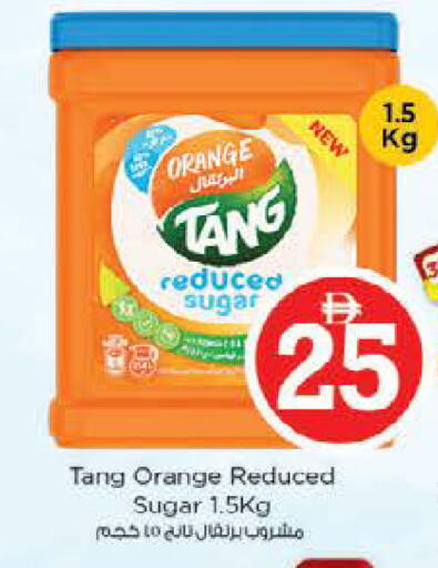 Orange available at Nesto Hypermarket in UAE - Sharjah / Ajman