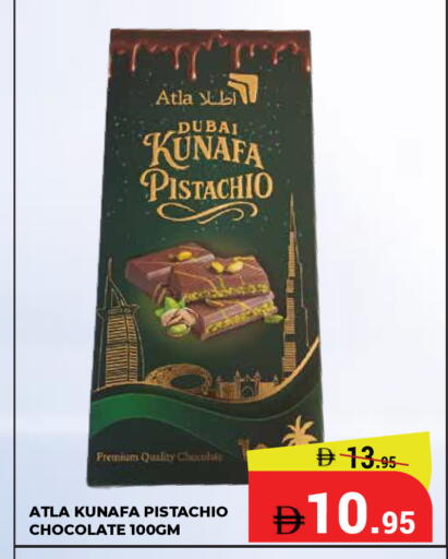 available at Kerala Hypermarket in UAE - Ras al Khaimah