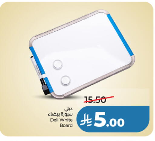 available at LULU Hypermarket in KSA, Saudi Arabia, Saudi - Ta'if
