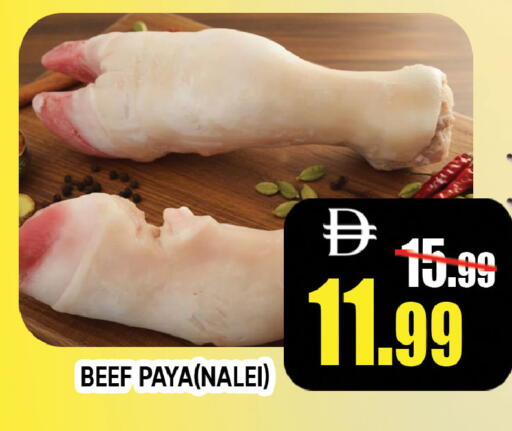 available at ليبتس هايبرماركت in الإمارات العربية المتحدة , الامارات - ٱلْعَيْن‎