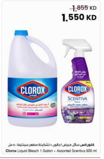 available at مركز سلطان in الكويت - محافظة الجهراء