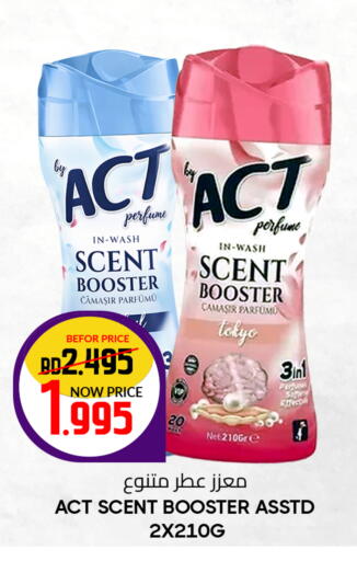 available at Day to Day Discount Center in Bahrain