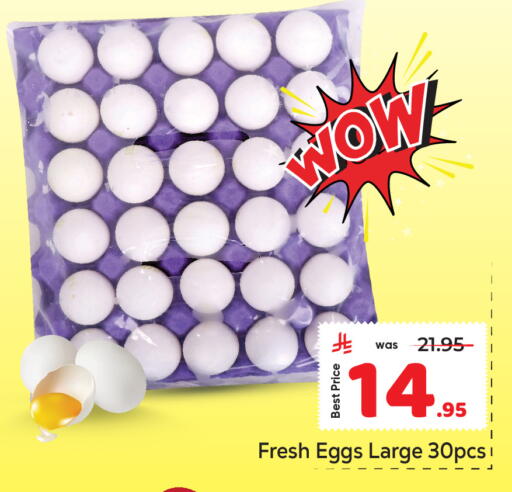 available at Makkah Hypermarket in KSA, Saudi Arabia, Saudi - Riyadh