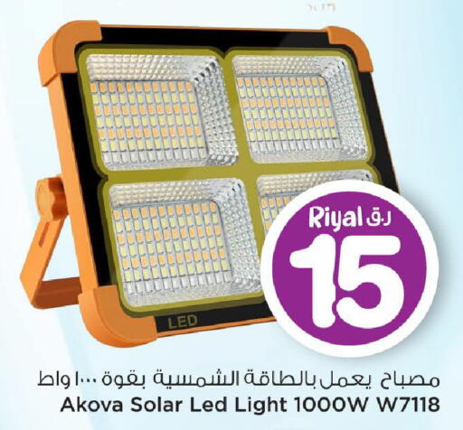 available at Mark & Save  in Qatar - Al-Shahaniya