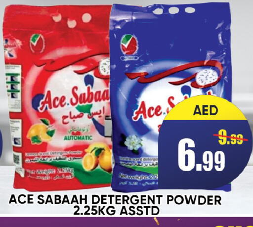 available at Leptis Hypermarket  in UAE - Ras al Khaimah