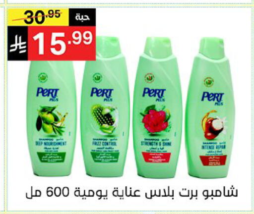 available at Noori Supermarket in KSA, Saudi Arabia, Saudi - Mecca
