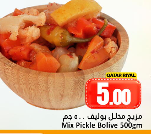 available at Dana Hypermarket in Qatar - Al Rayyan