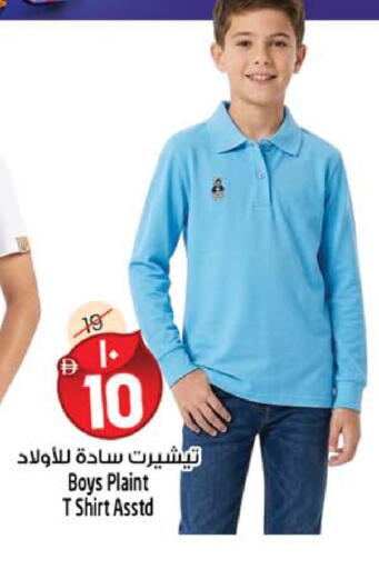 available at Safari Hypermarket  in UAE - Dubai