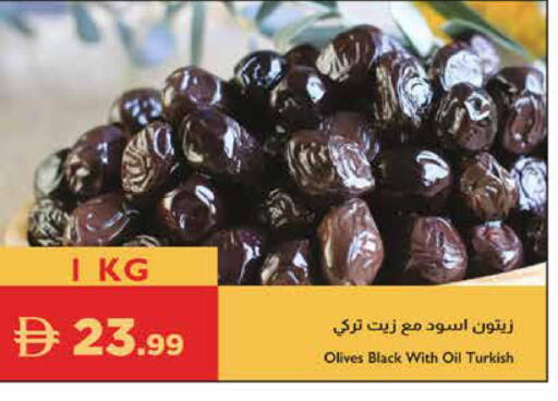 available at إسطنبول سوبرماركت in الإمارات العربية المتحدة , الامارات - ٱلْعَيْن‎