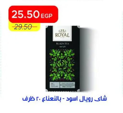 available at مترو ماركت in Egypt - القاهرة
