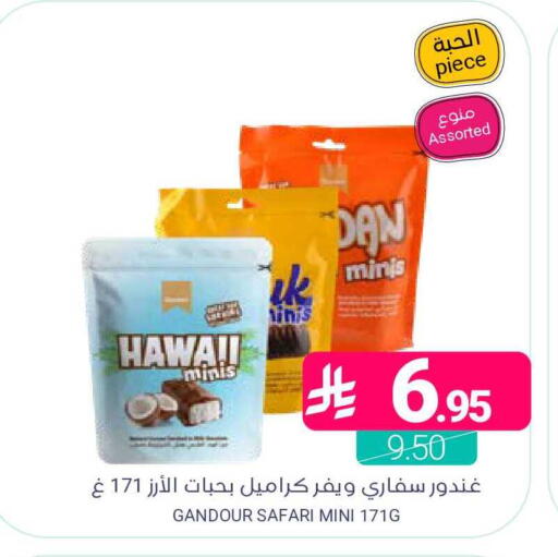 available at اسواق المنتزه in مملكة العربية السعودية, السعودية, سعودية - المنطقة الشرقية