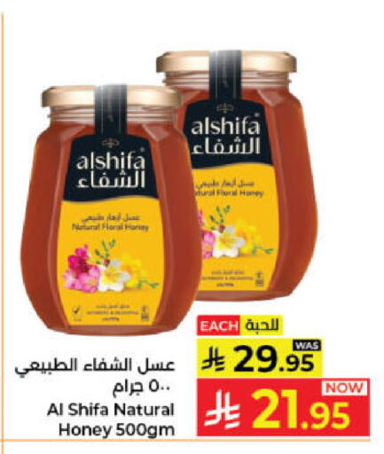 available at Kabayan Hypermarket in KSA, Saudi Arabia, Saudi - Jeddah