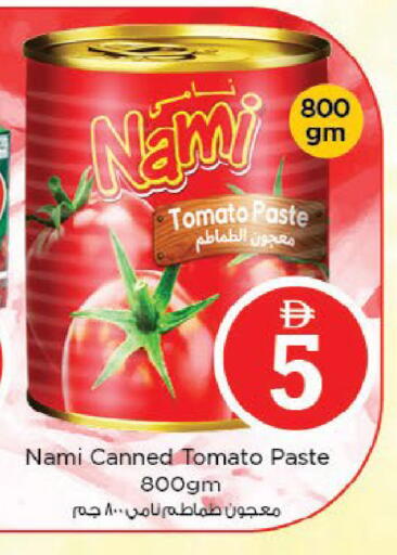 Tomato available at Nesto Hypermarket in UAE - Dubai