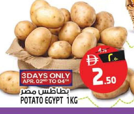Potato from Egypt available at سفاري هايبرماركت in الإمارات العربية المتحدة , الامارات - الشارقة / عجمان