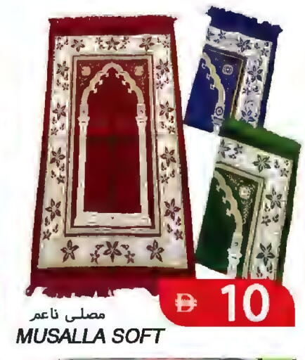 available at  روابي ماركت عجمان in الإمارات العربية المتحدة , الامارات - الشارقة / عجمان