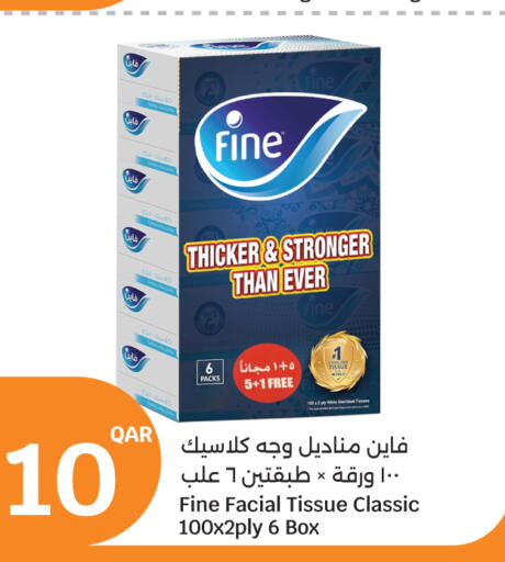 available at City Hypermarket in Qatar - Al Daayen