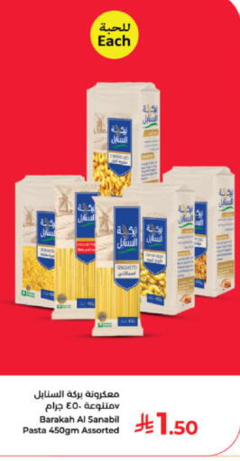 available at كبايان هايبرماركت in مملكة العربية السعودية, السعودية, سعودية - ينبع