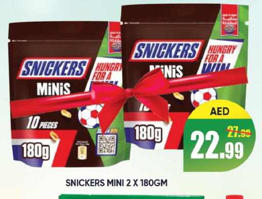 available at ليبتس هايبرماركت in الإمارات العربية المتحدة , الامارات - رَأْس ٱلْخَيْمَة