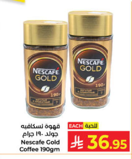 available at Kabayan Hypermarket in KSA, Saudi Arabia, Saudi - Yanbu