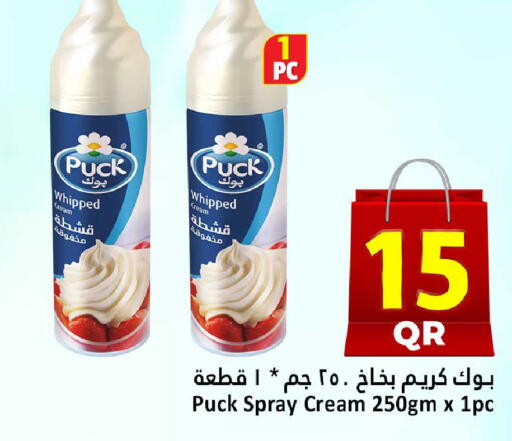 available at Dana Hypermarket in Qatar - Al-Shahaniya