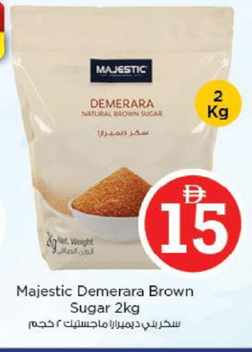 available at Nesto Hypermarket in UAE - Al Ain