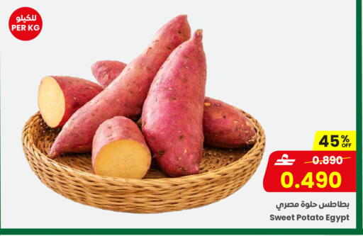 Sweet Potato from Egypt available at مركز سلطان in عُمان - مسقط‎