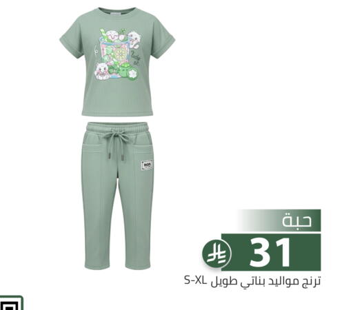 available at Family Discount in KSA, Saudi Arabia, Saudi - Riyadh