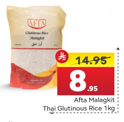 available at Elite 10 Hypermarket in KSA, Saudi Arabia, Saudi - Riyadh