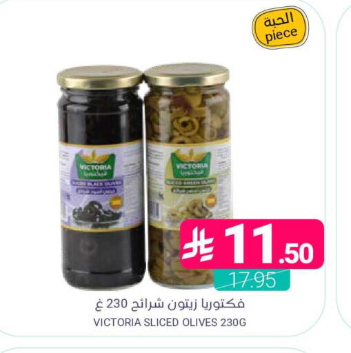 available at اسواق المنتزه in مملكة العربية السعودية, السعودية, سعودية - المنطقة الشرقية