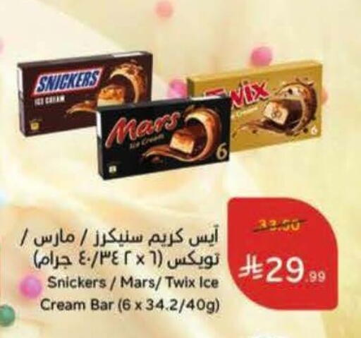 available at هايبر بنده in مملكة العربية السعودية, السعودية, سعودية - حفر الباطن