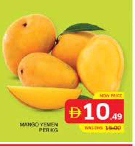 Mango from Yemen available at الامارات السبع سوبر ماركت in الإمارات العربية المتحدة , الامارات - أبو ظبي