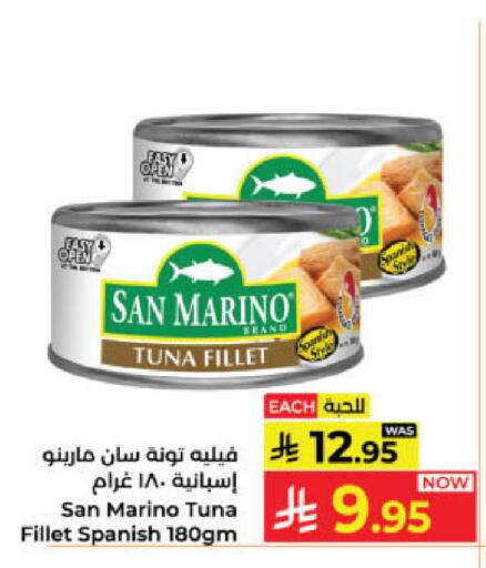 available at كبايان هايبرماركت in مملكة العربية السعودية, السعودية, سعودية - ينبع