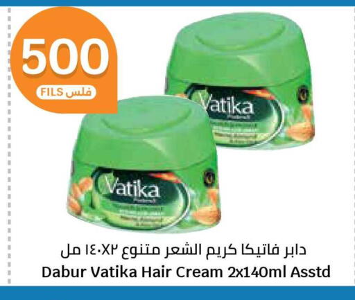 available at سيتي هايبرماركت in الكويت - محافظة الجهراء