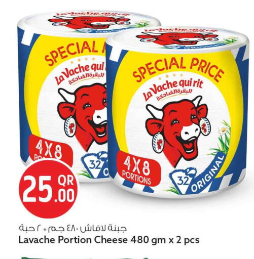 available at Safari Hypermarket in Qatar - Al Rayyan