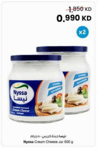 available at مركز سلطان in الكويت - محافظة الجهراء