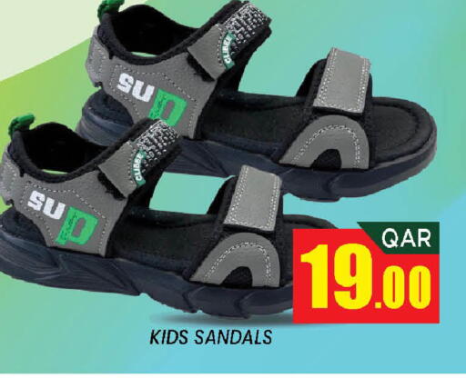 available at دوحة ستوب انح شوب هايبرماركت in قطر - الدوحة