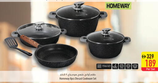 available at Safeer Market in UAE - Umm al Quwain