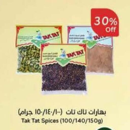 available at Hyper Panda in KSA, Saudi Arabia, Saudi - Qatif