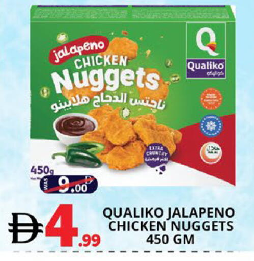 available at اكسبرس المدينة هايبرماركت in الإمارات العربية المتحدة , الامارات - أبو ظبي