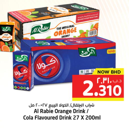 Orange available at NESTO  in Bahrain