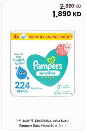 available at مركز سلطان in الكويت - محافظة الأحمدي