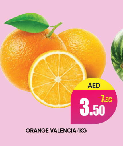 Orange available at ليبتس هايبرماركت in الإمارات العربية المتحدة , الامارات - رَأْس ٱلْخَيْمَة