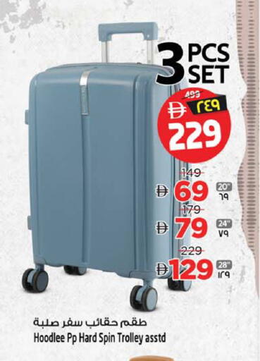 available at Safari Hypermarket  in UAE - Dubai