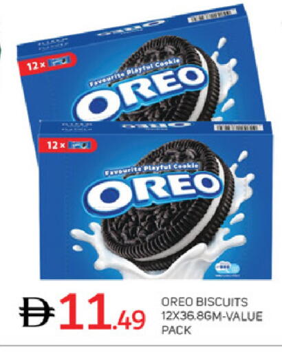 available at سوق طلال in الإمارات العربية المتحدة , الامارات - أبو ظبي