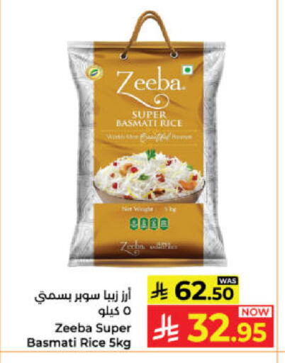 available at كبايان هايبرماركت in مملكة العربية السعودية, السعودية, سعودية - ينبع