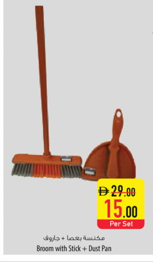 available at Safeer Market in UAE - Dubai