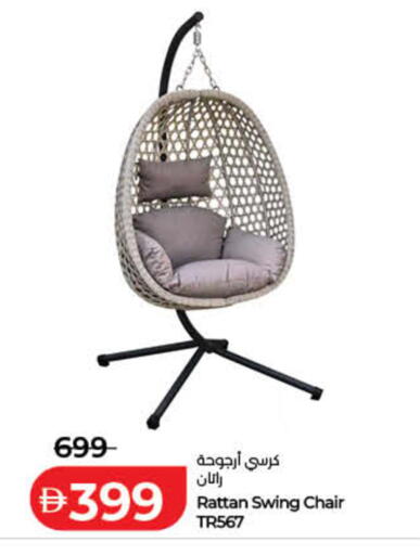 available at Lulu Hypermarket in UAE - Sharjah / Ajman