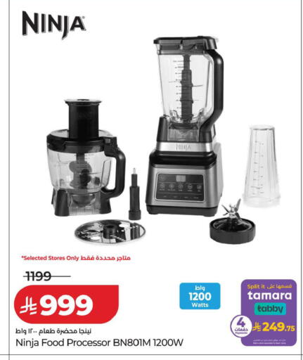 available at LULU Hypermarket in KSA, Saudi Arabia, Saudi - Ta'if